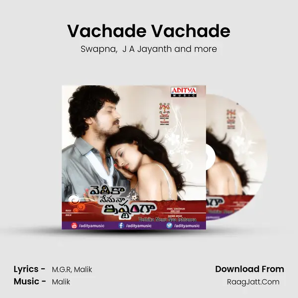 Vachade Vachade MP3 Song by Swapna Cover