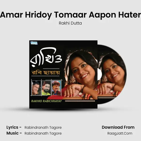 Amar Hridoy Tomaar Aapon Hater mp3 song