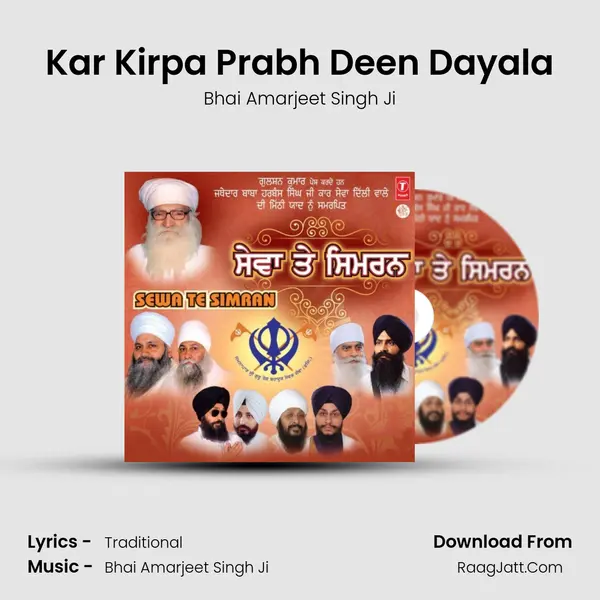 Kar Kirpa Prabh Deen Dayala MP3 Song by Bhai Amarjeet Singh Ji Cover