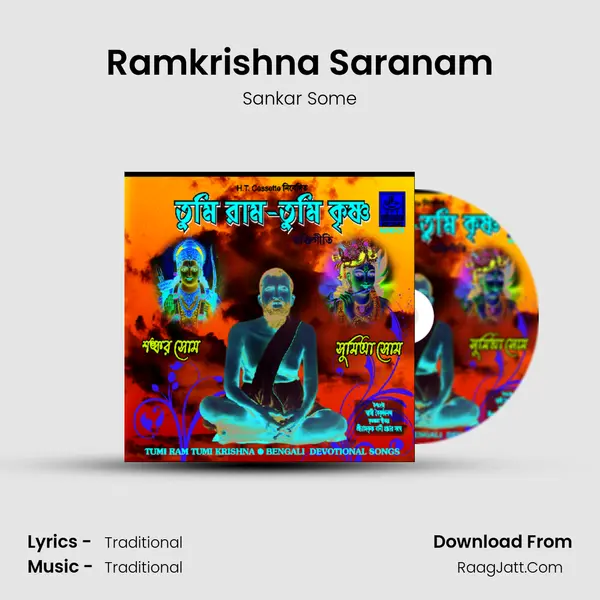 Ramkrishna Saranam mp3 song