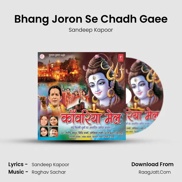 Bhang Joron Se Chadh Gaee MP3 Song by Sandeep Kapoor Cover
