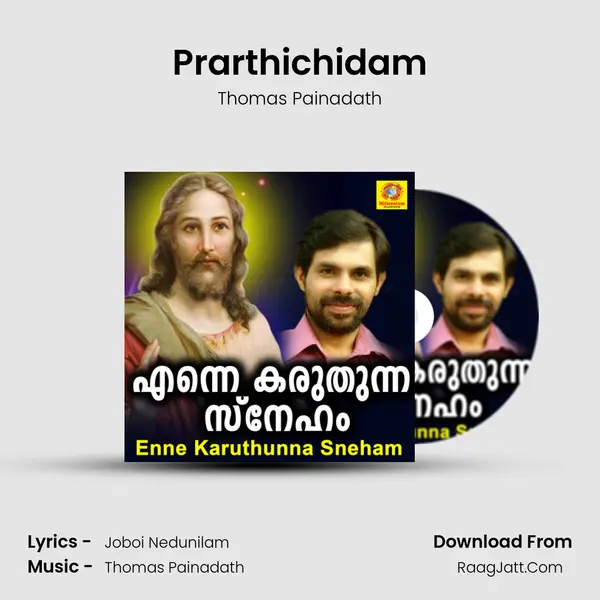 Prarthichidam MP3 Song by Thomas Painadath Cover