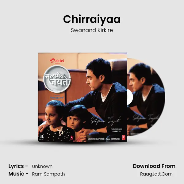 Satyamev Jayate - Swanand Kirkire