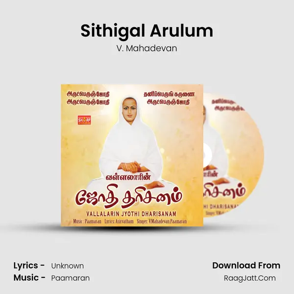 Sithigal Arulum MP3 Song by V. Mahadevan Cover