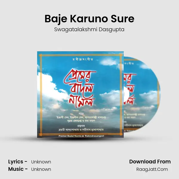 Baje Karuno Sure MP3 Song by Swagatalakshmi Dasgupta Cover