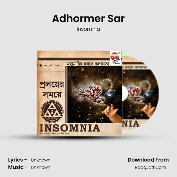 Adhormer Sar MP3 Song by Insomnia Cover