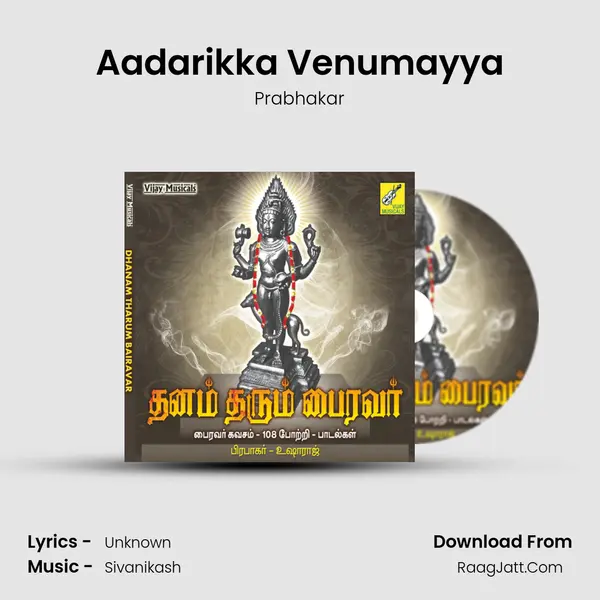 Aadarikka Venumayya MP3 Song by Prabhakar Cover