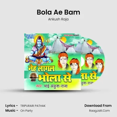 Bola Ae Bam MP3 Song by Ankush Raja Cover