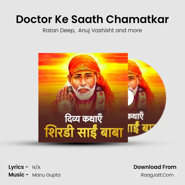 Doctor Ke Saath Chamatkar mp3 song