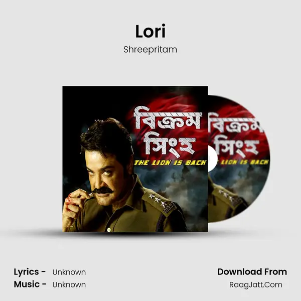 Lori MP3 Song by Shreepritam Cover