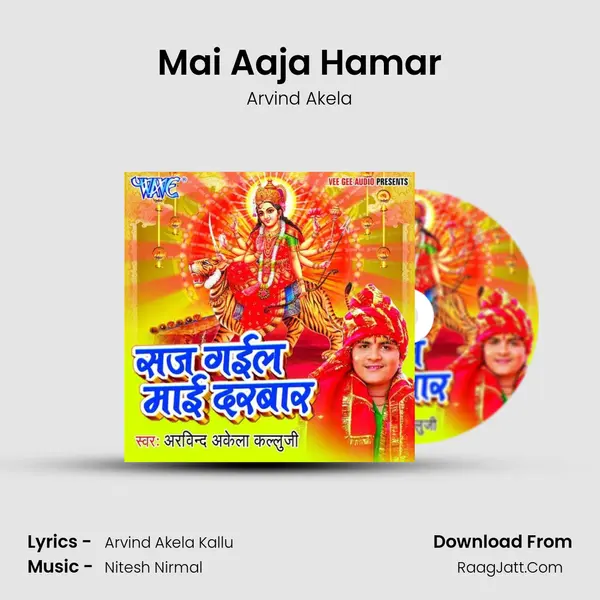 Mai Aaja Hamar MP3 Song by Arvind Akela Cover