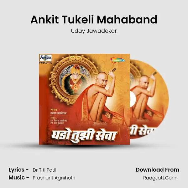 Ankit Tukeli Mahaband MP3 Song by Uday Jawadekar Cover