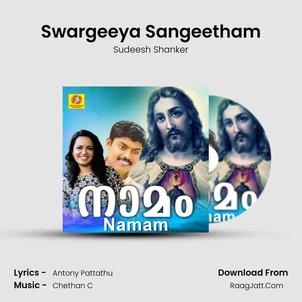 Swargeeya Sangeetham mp3 song