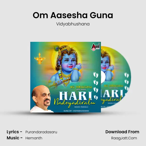 Om Aasesha Guna MP3 Song by Vidyabhushana Cover