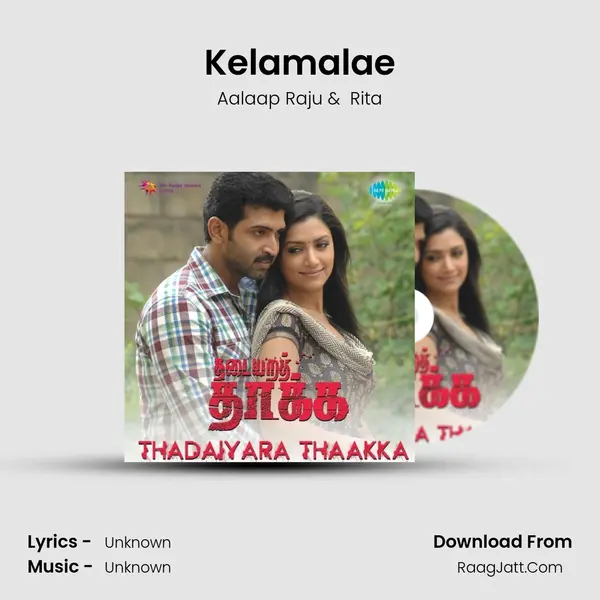 Kelamalae MP3 Song by Aalaap Raju Cover