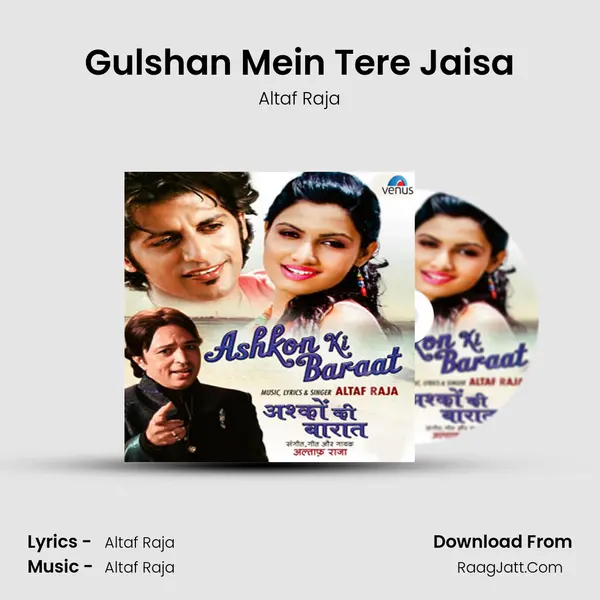 Gulshan Mein Tere Jaisa MP3 Song by Altaf Raja Cover