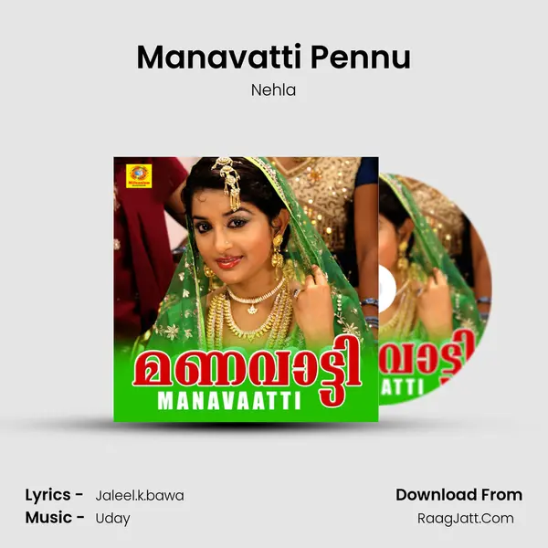 Manavatti Pennu MP3 Song by Nehla Cover