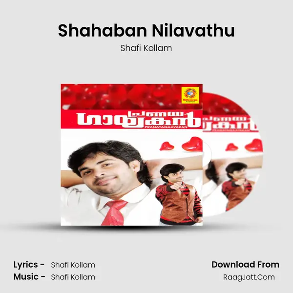 Shahaban Nilavathu MP3 Song by Shafi Kollam Cover