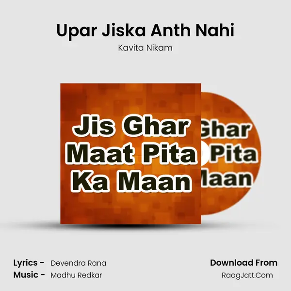 Upar Jiska Anth Nahi MP3 Song by Kavita Nikam Cover