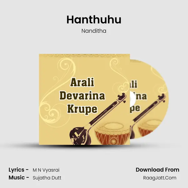 Hanthuhu MP3 Song by Nanditha Cover