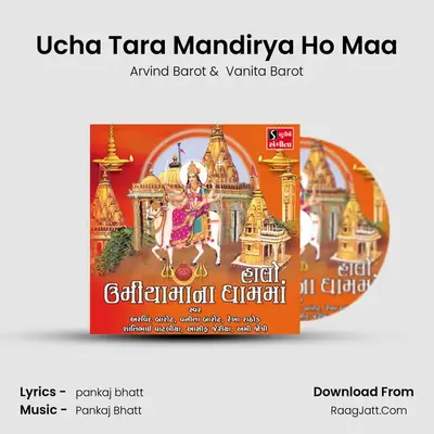 Ucha Tara Mandirya Ho Maa MP3 Song by Arvind Barot Cover