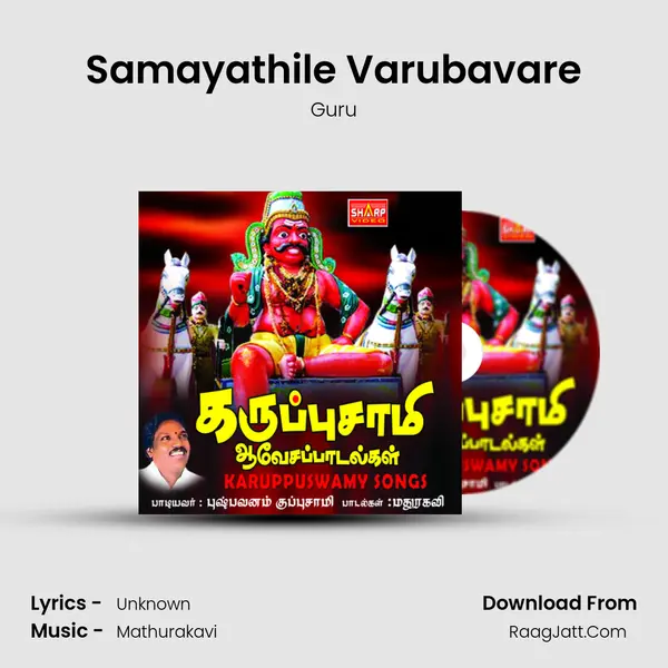 Samayathile Varubavare MP3 Song by Guru Cover