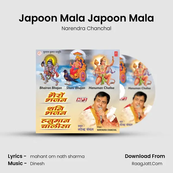 Japoon Mala Japoon Mala MP3 Song by Narendra Chanchal Cover