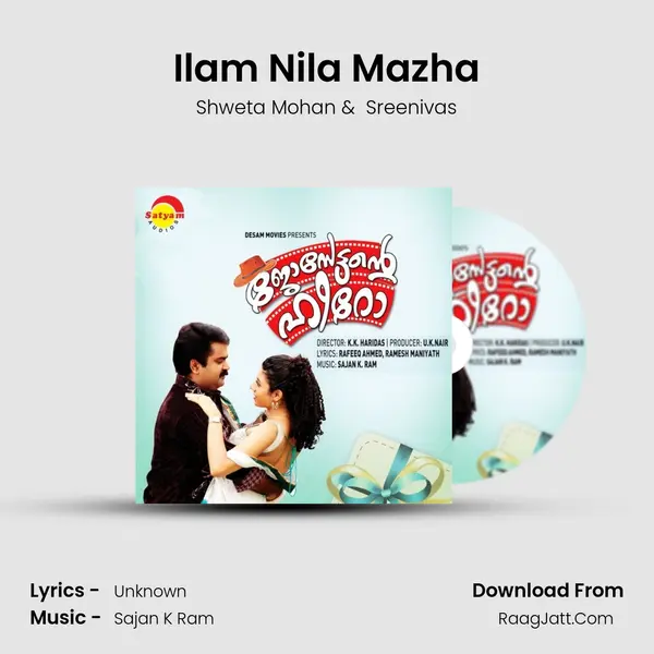 Ilam Nila Mazha MP3 Song by Shweta Mohan Cover