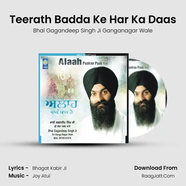 Teerath Badda Ke Har Ka Daas mp3 song