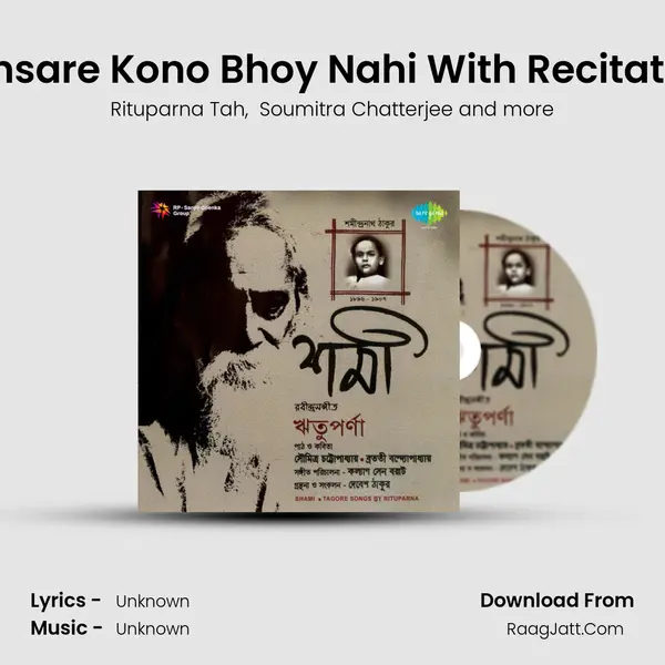 Sansare Kono Bhoy Nahi With Recitation MP3 Song by Rituparna Tah Cover