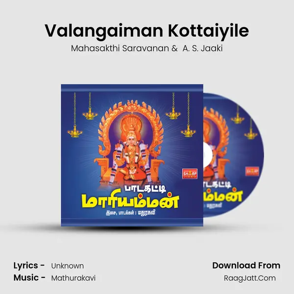 Valangaiman Kottaiyile MP3 Song by Mahasakthi Saravanan Cover