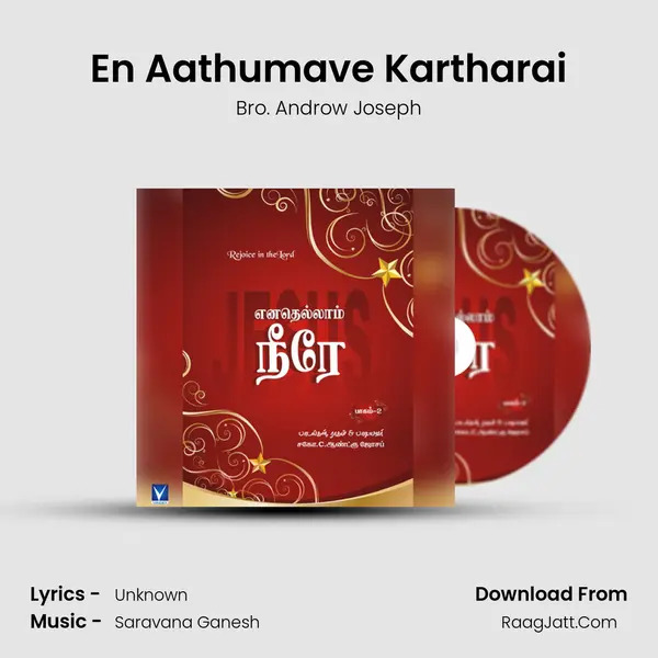 En Aathumave Kartharai mp3 song