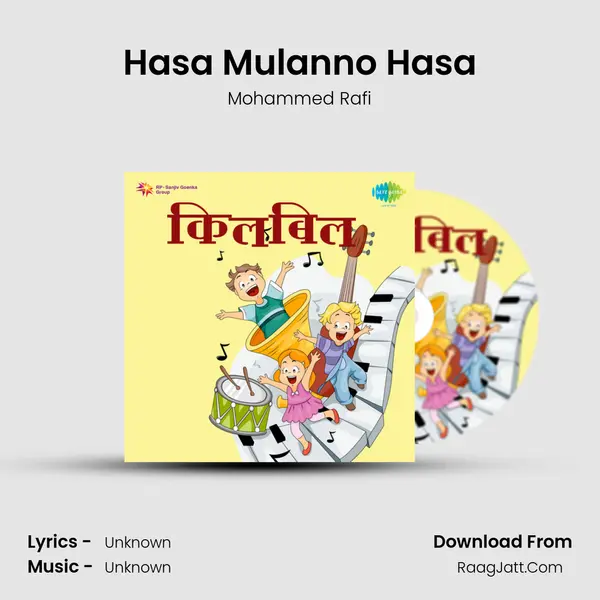 Hasa Mulanno Hasa Cover