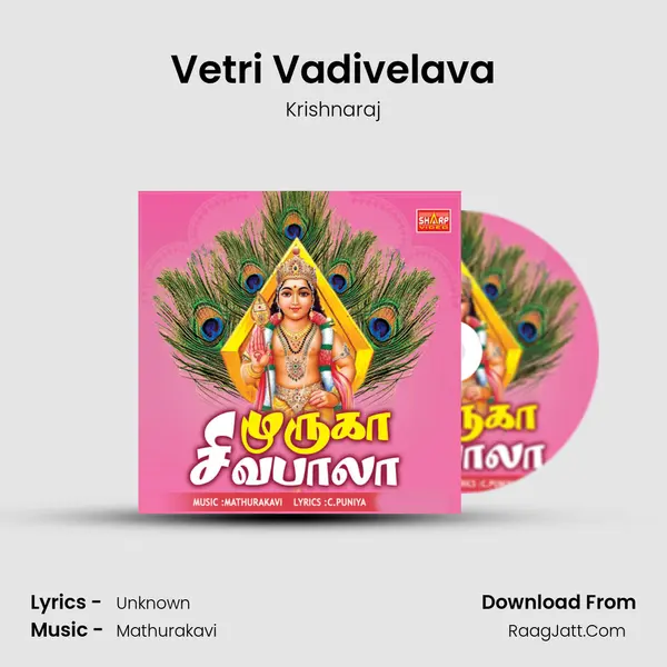 Vetri Vadivelava MP3 Song by Krishnaraj Cover