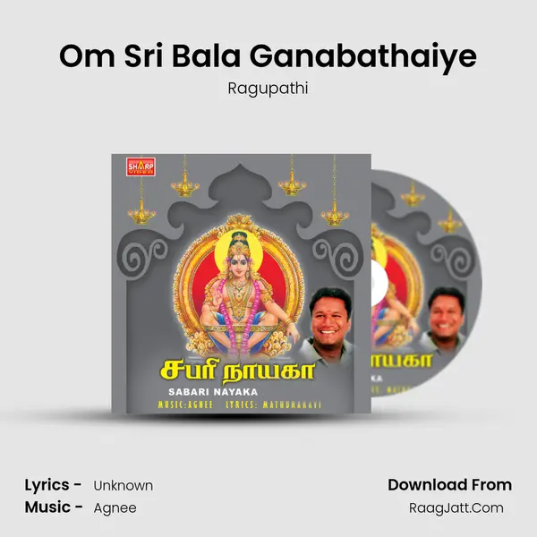 Om Sri Bala Ganabathaiye MP3 Song by Ragupathi Cover