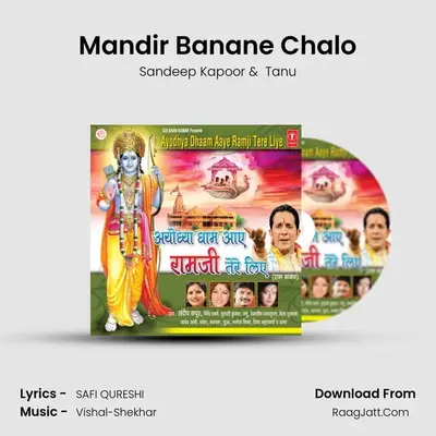 Mandir Banane Chalo mp3 song