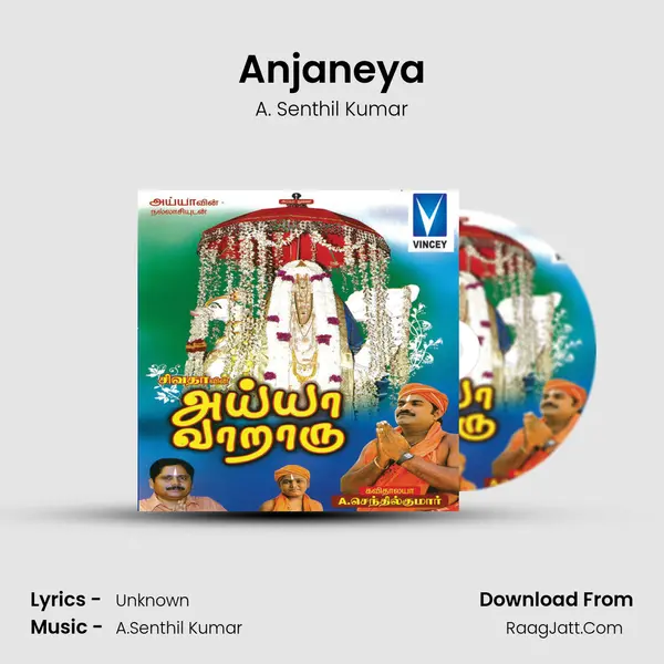 Anjaneya MP3 Song by A. Senthil Kumar Cover