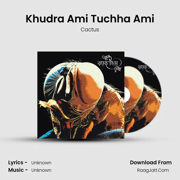 Khudra Ami Tuchha Ami MP3 Song by Cactus Cover