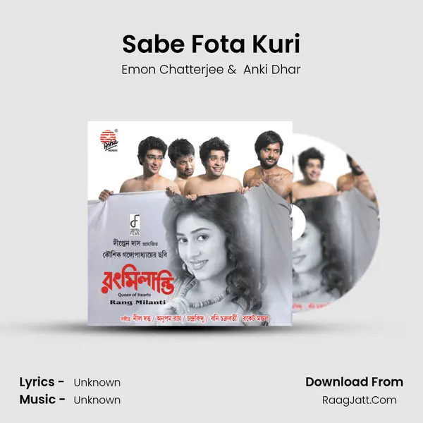 Sabe Fota Kuri MP3 Song by Emon Chatterjee Cover
