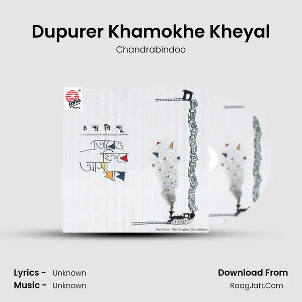 Dupurer Khamokhe Kheyal MP3 Song by Chandrabindoo Cover