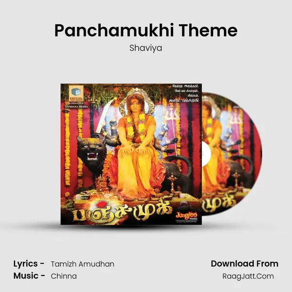 Panchamukhi Theme MP3 Song by Shaviya Cover