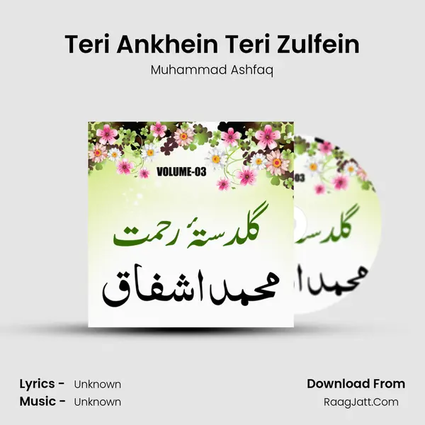 Teri Ankhein Teri Zulfein MP3 Song by Muhammad Ashfaq Cover