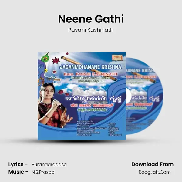 Neene Gathi MP3 Song by Pavani Kashinath Cover