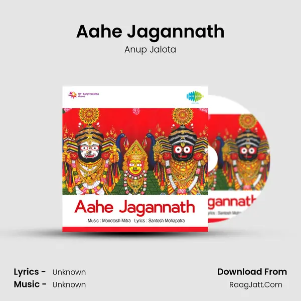 Aahe Jagannath MP3 Song by Anup Jalota Cover