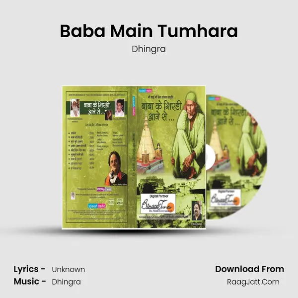 Baba Main Tumhara mp3 song