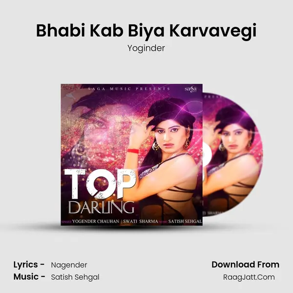 Bhabi Kab Biya Karvavegi mp3 song