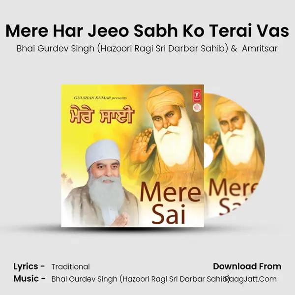 Mere Har Jeeo Sabh Ko Terai Vas MP3 Song by Bhai Gurdev Singh (Hazoori Ragi Sri Darbar Sahib) Cover