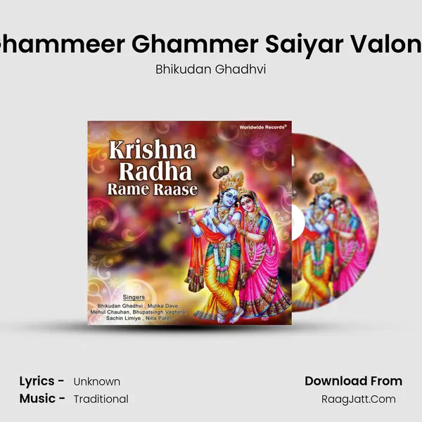 Ghammeer Ghammer Saiyar Valona MP3 Song by Bhikudan Ghadhvi Cover