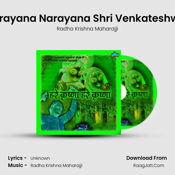 Narayana Narayana Shri Venkateshwar MP3 Song by Radha Krishna Maharajji Cover