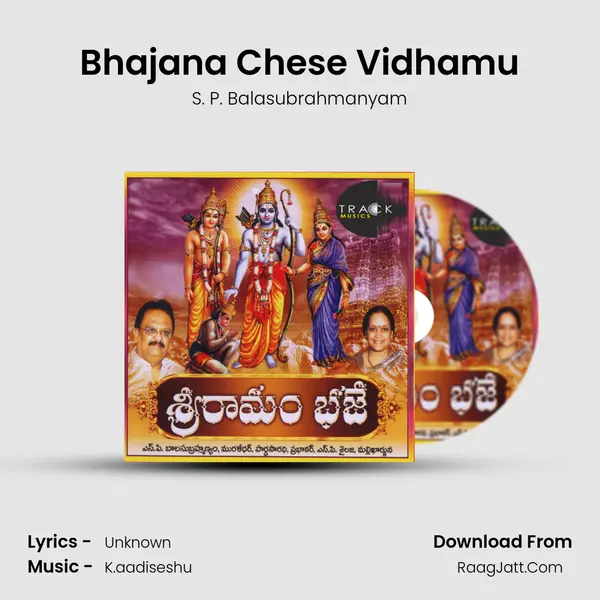 Bhajana Chese Vidhamu MP3 Song by S. P. Balasubrahmanyam Cover